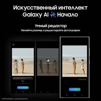 Смартфон Samsung Galaxy S24 Ultra 512 Гб Серый Титан купить по привлекательной цене 113 000 ₽ - вид 17 миниатюра