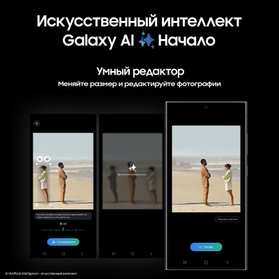 Смартфон Samsung Galaxy S24 Ultra 512 Гб Чёрный Титан купить по привлекательной цене 113 000 ₽ - вид 13 миниатюра