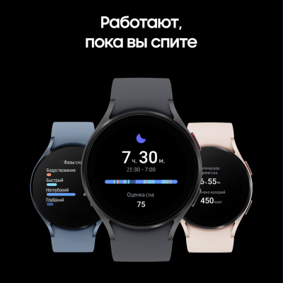 Смарт-часы Samsung Galaxy Watch 5 Графит купить по привлекательной цене 19 990 ₽ - вид 11 миниатюра