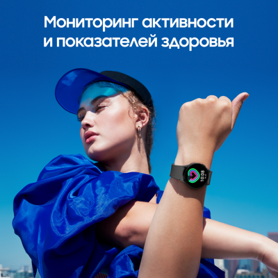 Смарт-часы Samsung Galaxy Watch 5 Графит купить по привлекательной цене 19 990 ₽ - вид 13 миниатюра