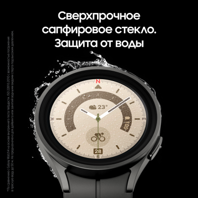 Смарт-часы Samsung Galaxy Watch 5 титан черный купить по привлекательной цене 21 500 ₽ - вид 21 миниатюра