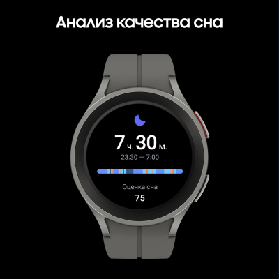 Смарт-часы Samsung Galaxy Watch 5 титан черный купить по привлекательной цене 21 500 ₽ - вид 23 миниатюра