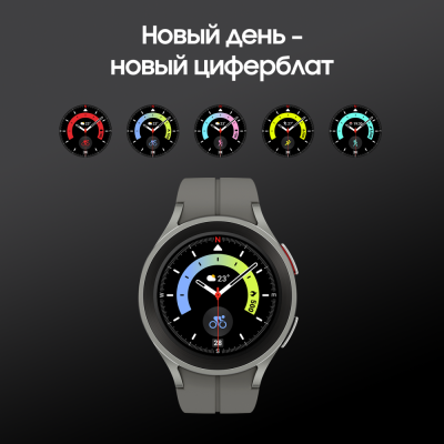 Смарт-часы Samsung Galaxy Watch 5 титан черный купить по привлекательной цене 21 500 ₽ - вид 29 миниатюра