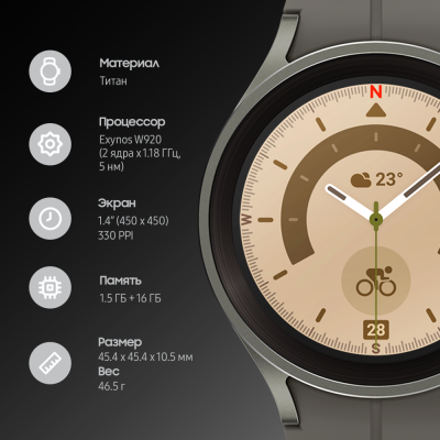 Смарт-часы Samsung Galaxy Watch 5 титан черный купить по привлекательной цене 21 500 ₽ - вид 31 миниатюра