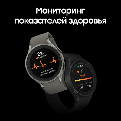 Смарт-часы Samsung Galaxy Watch 5 титан черный купить по привлекательной цене 21 500 ₽ - вид 15 миниатюра