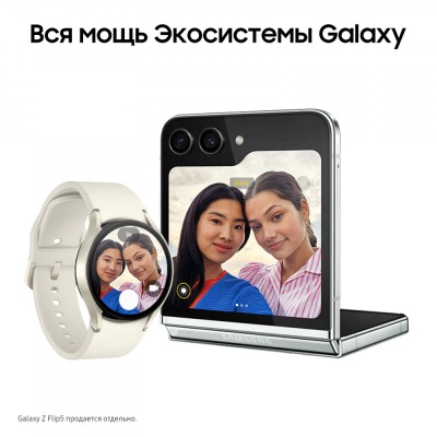 Смарт-часы Samsung Galaxy Watch 6 золотой купить по привлекательной цене 24 500 ₽ - вид 23 миниатюра