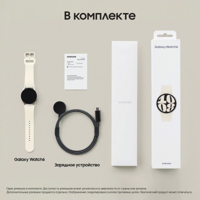 Смарт-часы Samsung Galaxy Watch 6 золотой купить по привлекательной цене 24 500 ₽ - вид 15 миниатюра