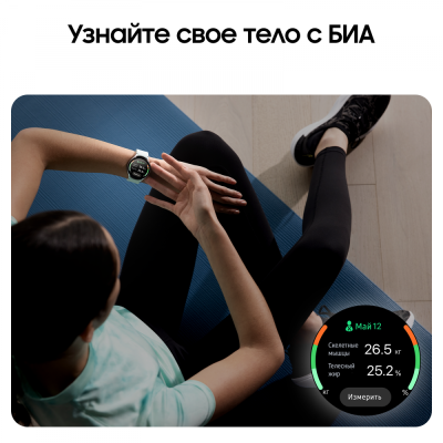 Смарт-часы Samsung Galaxy Watch 6 серебро купить по привлекательной цене 24 500 ₽ - вид 19 миниатюра