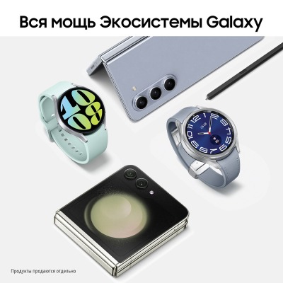 Смартфон Samsung Galaxy Z Flip 5 256 Гб бежевый купить по привлекательной цене 71 000 ₽ - вид 29 миниатюра