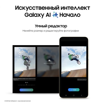 Смартфон Samsung Galaxy S24 8/256 Гб черный купить по привлекательной цене 74 500 ₽ - вид 29 миниатюра