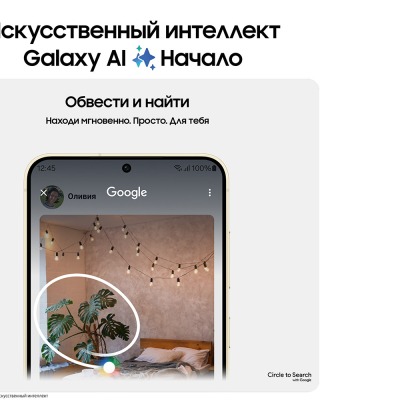 Смартфон Samsung Galaxy S24 8/256 Гб серый купить по привлекательной цене 74 500 ₽ - вид 25 миниатюра