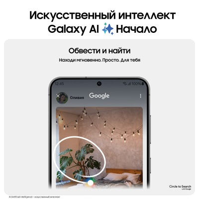 Смартфон Samsung Galaxy S24 plus 12/512 Гб фиолетовый купить по привлекательной цене 97 000 ₽ - вид 31 миниатюра