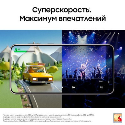 Смартфон Samsung Galaxy S23 plus 5G 256 Гб бежевый купить по привлекательной цене 77 000 ₽ - вид 25 миниатюра