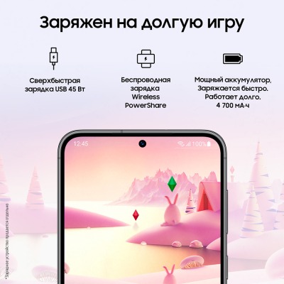 Смартфон Samsung Galaxy S23 plus 5G 512 Гб черный купить по привлекательной цене 86 000 ₽ - вид 21 миниатюра