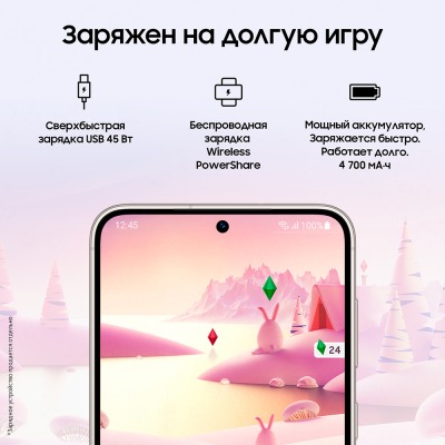 Смартфон Samsung Galaxy S23 5G 128 Гб бежевый купить по привлекательной цене 57 990 ₽ - вид 21 миниатюра