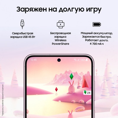 Смартфон Samsung Galaxy S23 5G 256 Гб розовый купить по привлекательной цене 72 000 ₽ - вид 21 миниатюра