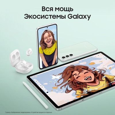 Смартфон Samsung Galaxy S23 FE 256 Гб мятный купить по привлекательной цене 53 000 ₽ - вид 21 миниатюра