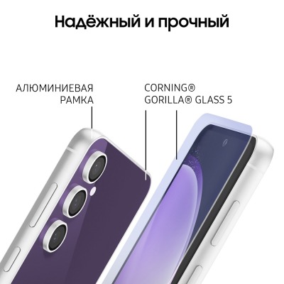 Смартфон Samsung Galaxy S23 FE 128 Гб фиолетовый купить по привлекательной цене 44 000 ₽ - вид 29 миниатюра