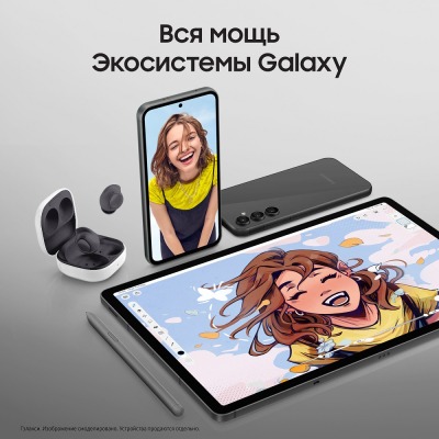 Смартфон Samsung Galaxy S23 FE 128 Гб графит купить по привлекательной цене 44 000 ₽ - вид 21 миниатюра