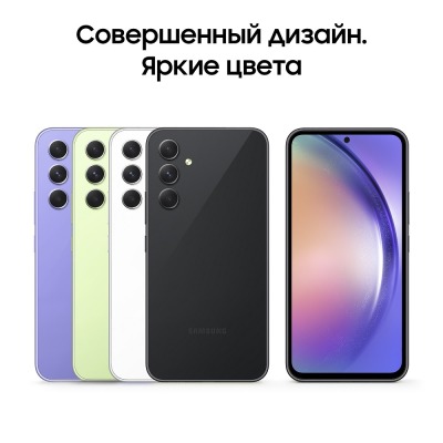 Смартфон Samsung Galaxy A54 6/128 Гб графит купить по привлекательной цене 34 000 ₽ - вид 17 миниатюра