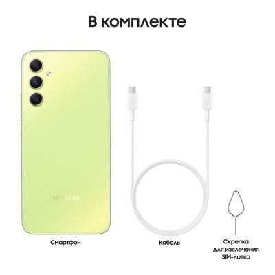 Смартфон Samsung Galaxy A34 8/256 Гб лаймовый купить по привлекательной цене 30 500 ₽ - вид 29 миниатюра