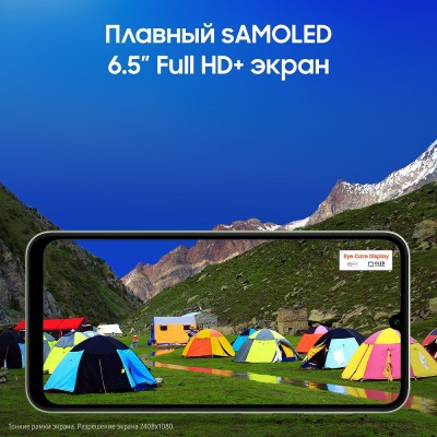 Смартфон Samsung Galaxy A24 4/128 Гб зеленый купить по привлекательной цене 19 500 ₽ - вид 21 миниатюра