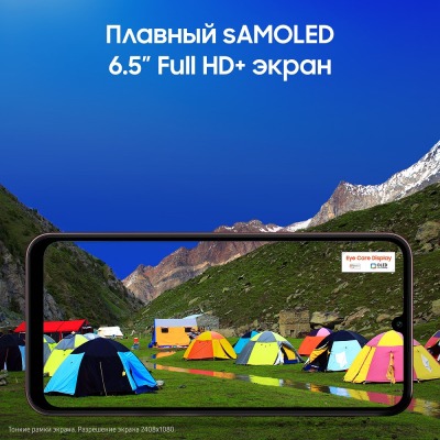 Смартфон Samsung Galaxy A24 6/128 Гб красный купить по привлекательной цене 20 500 ₽ - вид 21 миниатюра