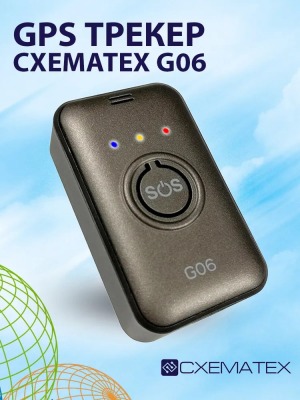 GSM/GPS трекер-маяк G06 купить по привлекательной цене 6 500 ₽ - вид 1 миниатюра